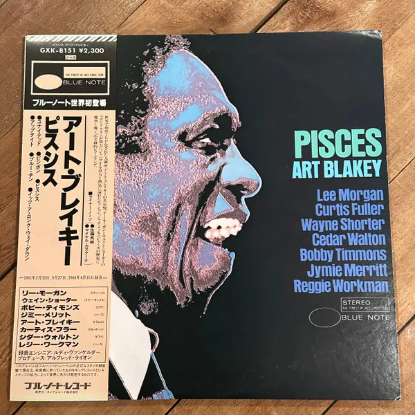 Pisces = ピスシス