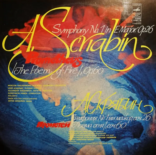 Symphony No. 1 / Prometheus