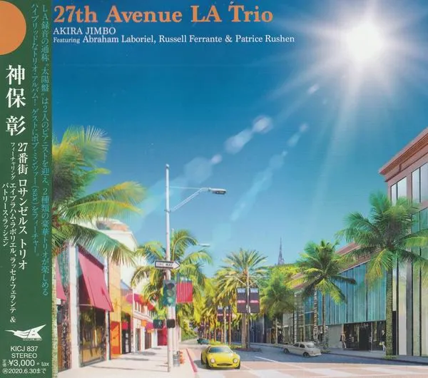 27th Avenue La Trio