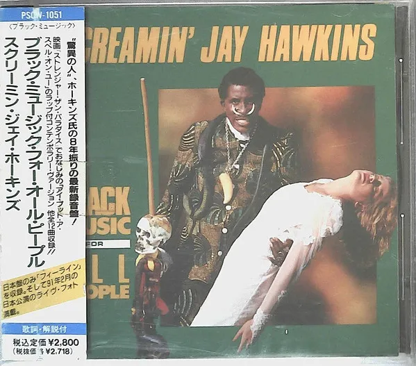 Black Music For All People = ブラックミュージックフォーオールピープル