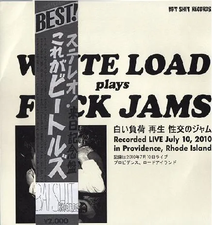 Fuck Jams