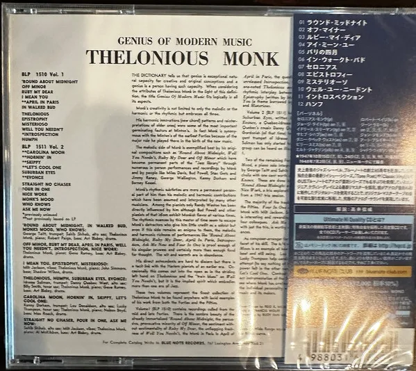 Genius Of Modern Music. Vol. 1 (UHQ-CD) [Blue Note 85th Anniversary Reissue Series]