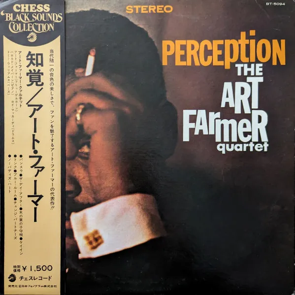 Perception