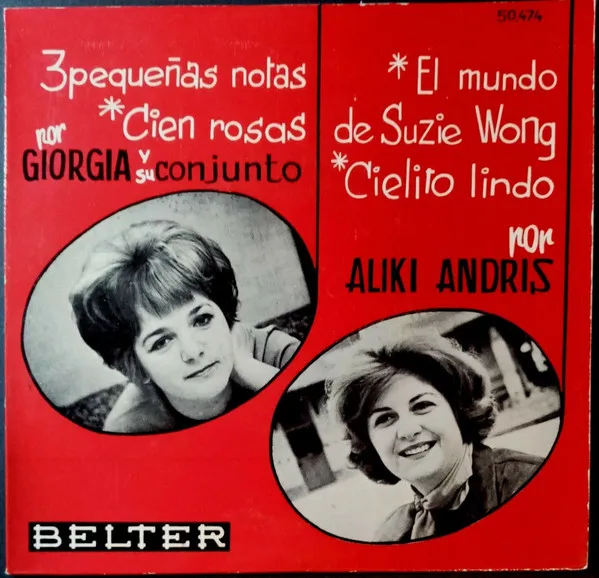 El Mundo De Suzie Wong / 3 Pequeñas Notas