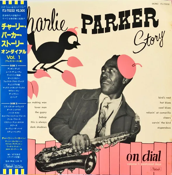 Charlie Parker Story On Dial Volume 1: Westcoast Days