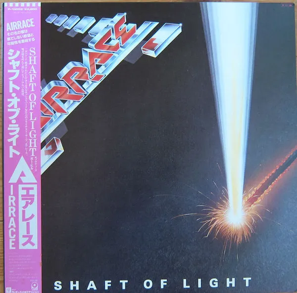 Shaft Of Light