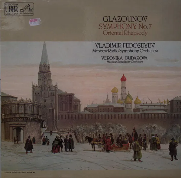 Symphony No. 7 / Oriental Rhapsody
