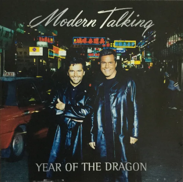 2000 - Year Of The Dragon