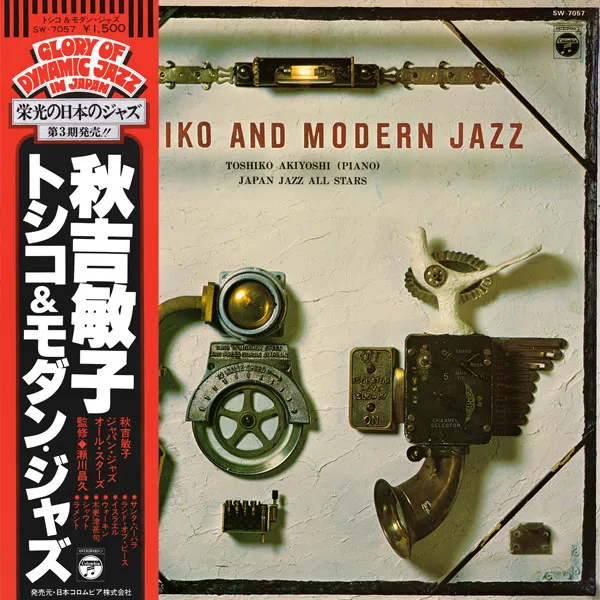 Toshiko And Modern Jazz