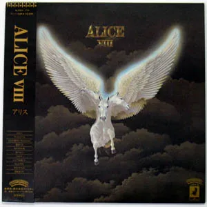 Alice VIII