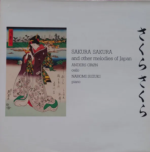 Sakura Sakura