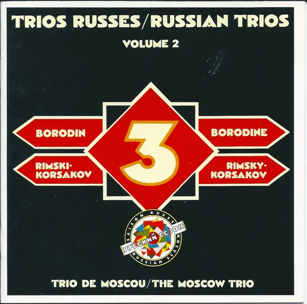 Trios Russes / Russian Trios - Volume 2