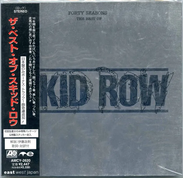 Forty Seasons: The Best Of Skid Row