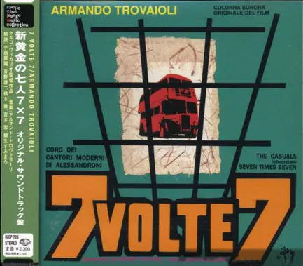 黄金の七人7ｘ7 = 7 Volte 7