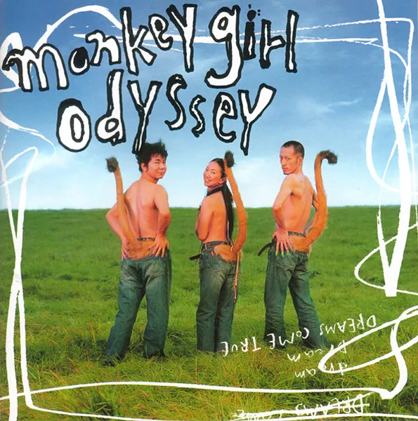 Monkey Girl Odyssey
