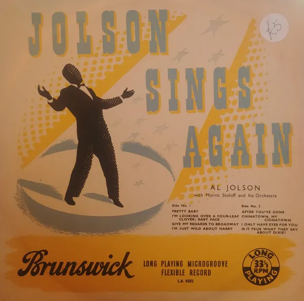 Jolson Sings Again