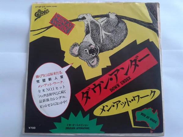 メン・アット・ワーク* = Men At Work ‎– ダウン・アンダー = Down Under