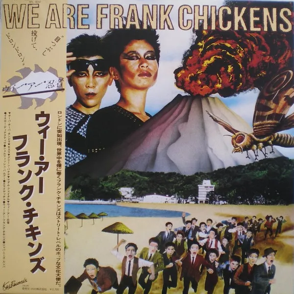 We Are Frank Chickens