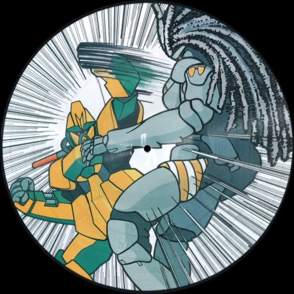 Alienated EP