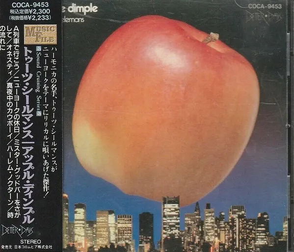 Apple Dimple = アップル・ディンプル (真夜中のカウボーイ)