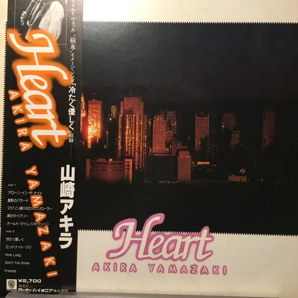 Heart