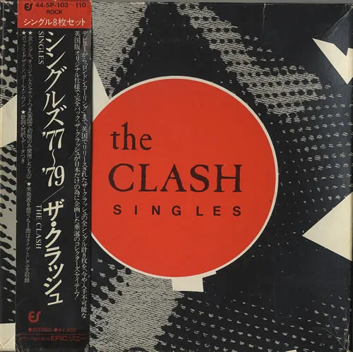 Singles = シングルズ'77∼'79