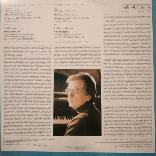 Concerto No. 4 For Piano And Orchestra Transcriptions