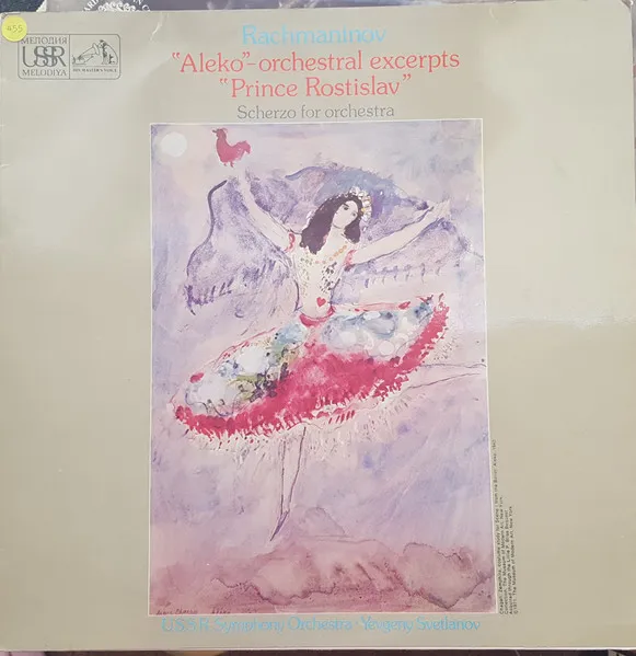 Scherzo For Orchestra / "Aleko" Orchestral Excerpts / Prince Rostislav - Symphonic Poem
