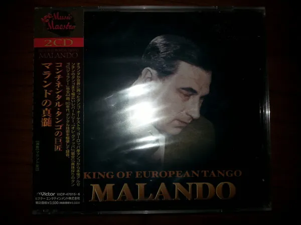 King Of European Tango
