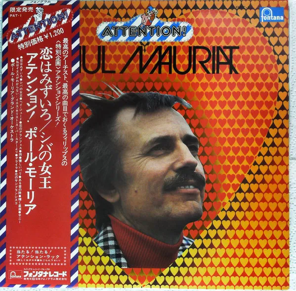 Paul Mauriat