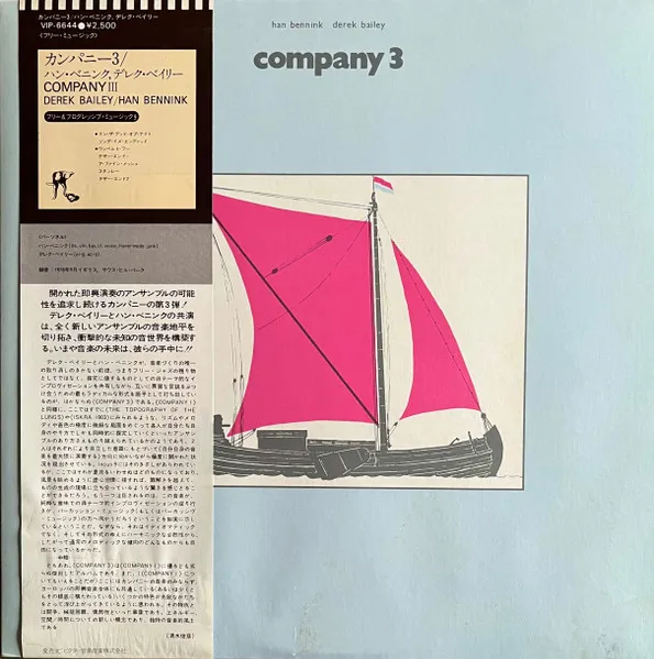 Company 3