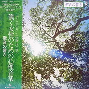 日出処の天子
