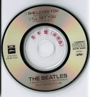 シー・ラヴズ・ユー (She Loves You)