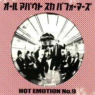 Hot Emotion No.9