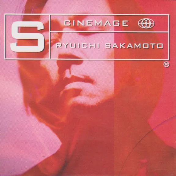Cinemage