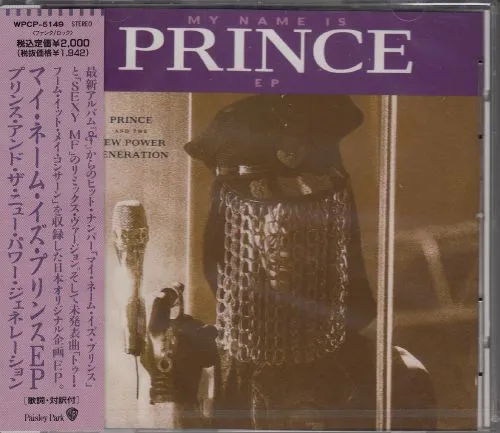 My Name Is Prince EP