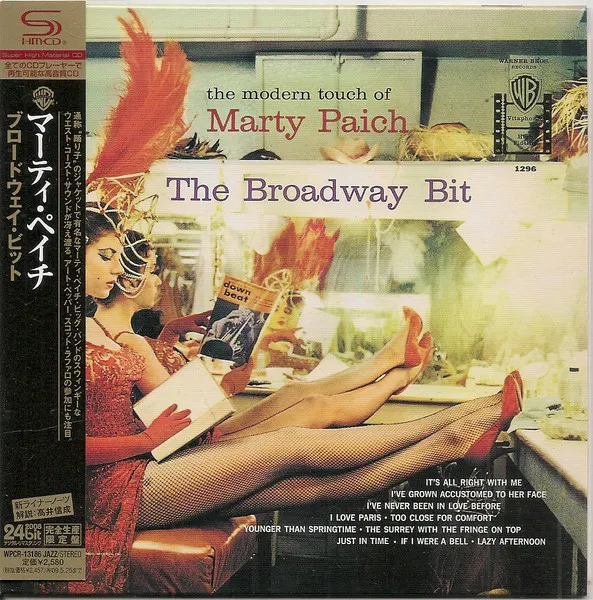 The Broadway Bit