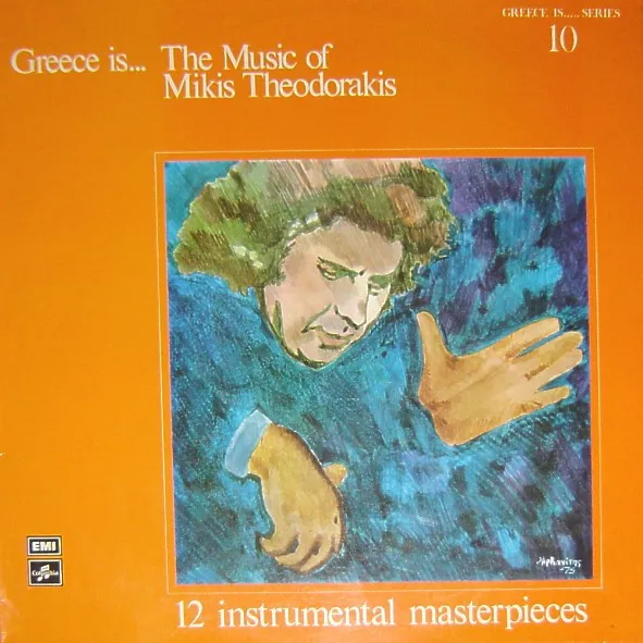 Greece Is... The Music Of Mikis Theodorakis