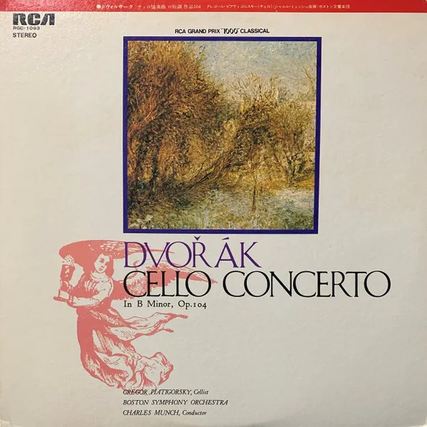 Cello Concerto In B Minor, Op.104