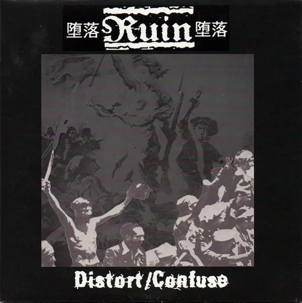 Distort/Confuse
