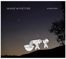 Wood Wind Tide