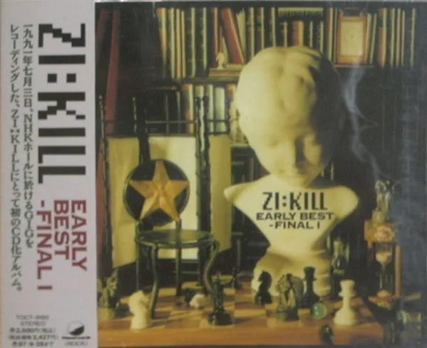 Zi:Kill