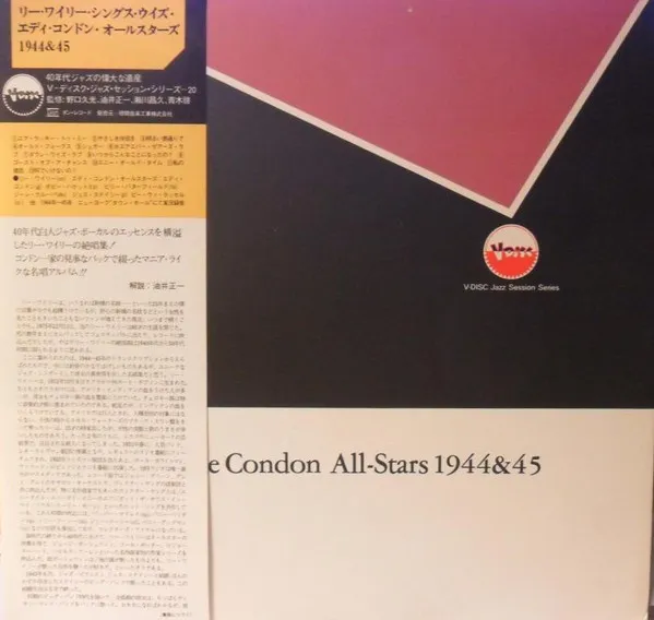 Sings With Eddie Condon All-Stars 1944&45