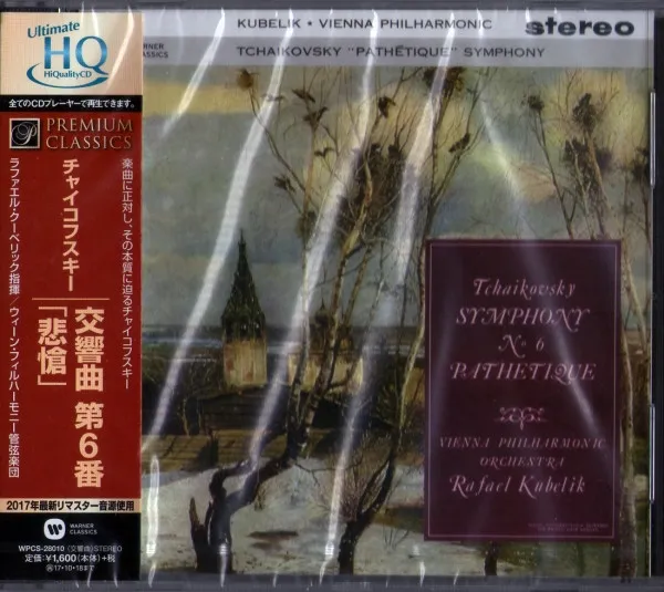 Symphony № 6 Pathetique