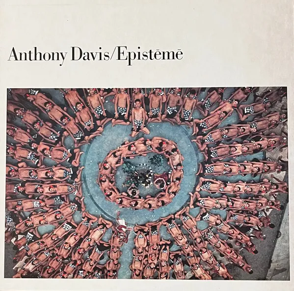Epistēmē