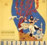 Scheherazade - Symphonic Suite, Op. 35