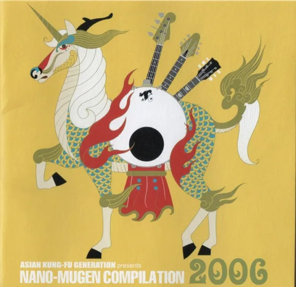Nano-Mugen Compilation 2006