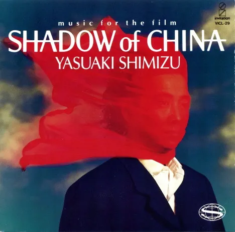 Shadow Of China