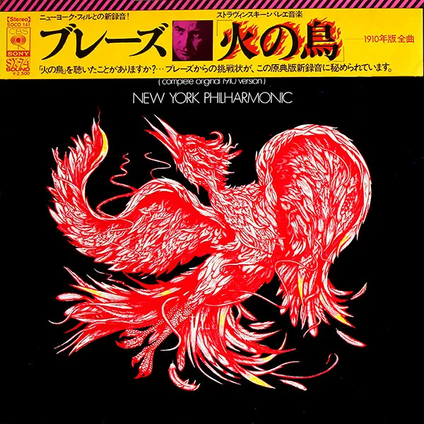 The Firebird (Complete Original 1910 Version)
