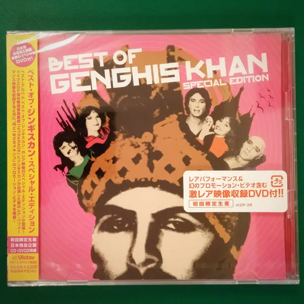 Best Of Genghis Khan - Special Edition